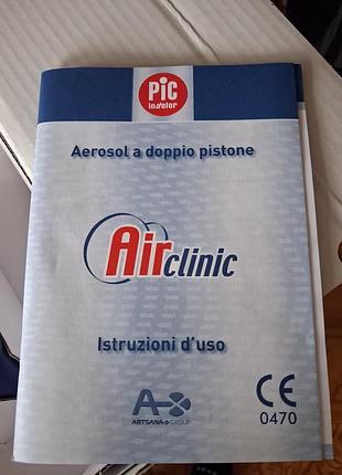 Інгалятор pic airfamily nebulizer 3