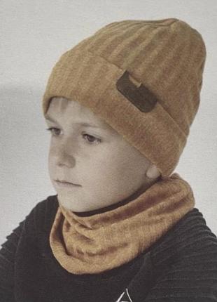 Шапка з хомутом