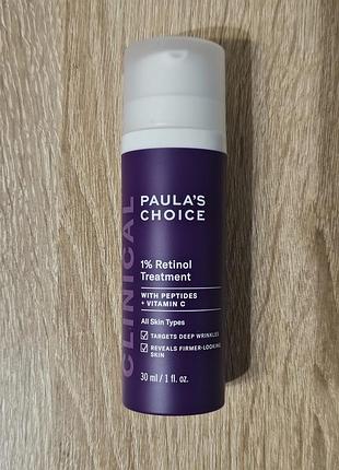 Сироватка paula's choice retinol treatment