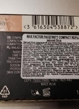 Пудра для обличчя max factor тон 002 ivory 10