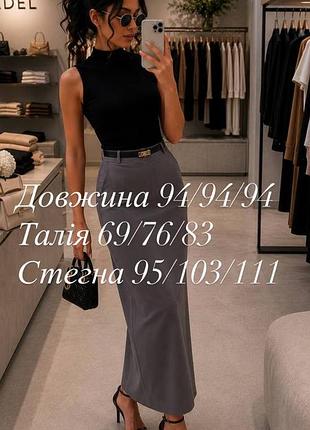 Юбка длинная 9