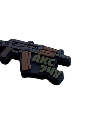 Мини пвх патч (шеврон) "акс 74у" 3