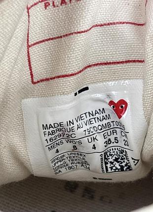 Converse comme des garçons 8