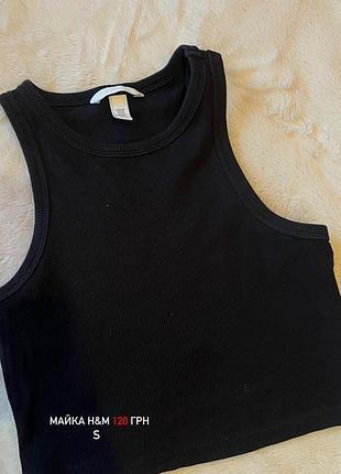 Майка жіноча h&m чорна та хакі, розмір s