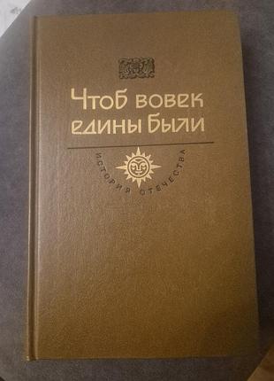 Тарас бульба та ін. історичні твори