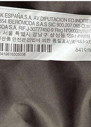 Чоловіча куртка вітровка bershka 9