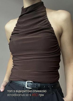 Топ жіночий stradivarius з відкритою спиною, коричневий, розмір xs-s