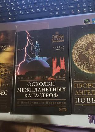 Книга в гарному стані