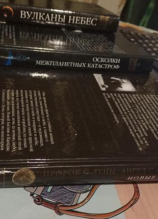 Книга в хорошем состоянии 3