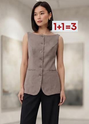 1+1=3 🎁 шикарна жилетка блуза