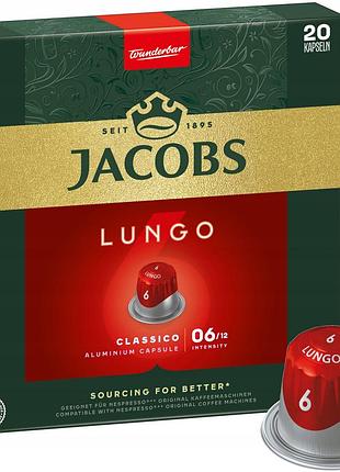 Капсули jacobs для nespresso classico intenso kronung 60