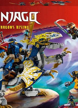 Lego ninjago мех дракона мандрівника rogue'a 71843
