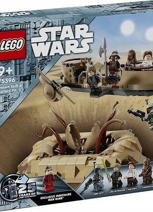 Lego star wars пустельний човен і яма сарлака 75396