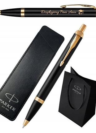 Ручка parker im чорна з золотими елементами з гравіруванням та футляром parker у