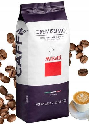 Musetti cremissimo 1kg кава в зернах