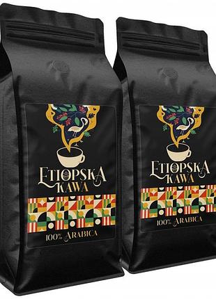 Кава в зернах ефіопія 2x1kg арабіка свіжо обсмажена для еспресо 2kg