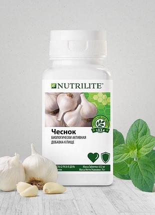 Для здоровья и красоты добавка чеснок торговой марки nutrilite.