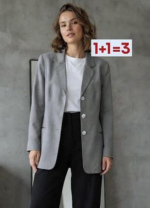 1+1=3 🎁 удлиненный пиджак жакет блейзер