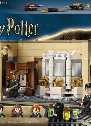 Lego harry potter помилка з еліксиром 76386