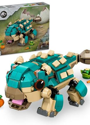 Конструктор lego jurassic world 76962 малий анкілозавр bumpy