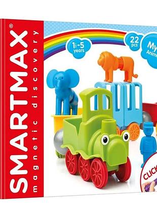 Магнітний конструктор smart max мій перший тваринний потяг iuvi тварини гра