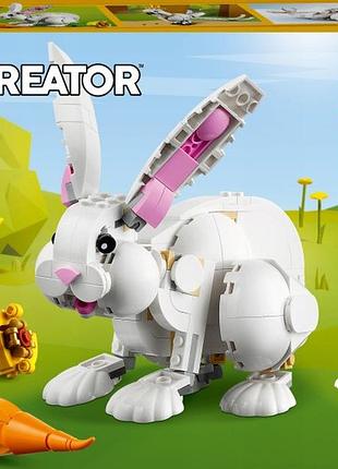 Конструктор lego creator 3 в 1 білий кролик 31133