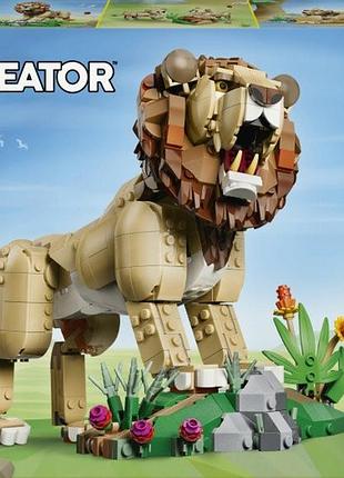Конструктор lego creator 3 в 1 dzikie zwierzęta dumny lew 31386