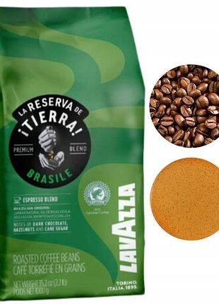 Lavazza tierra бразилія інтенсивна чорна кава в зернах 1 кг