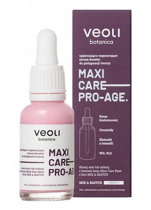 Бустер veoli botanica maxi care pro-age для підтягування та регенерації 30 мл