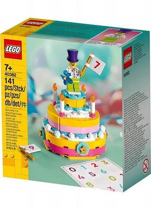 Lego 40382 урочистий набір для створення дня народження торта
