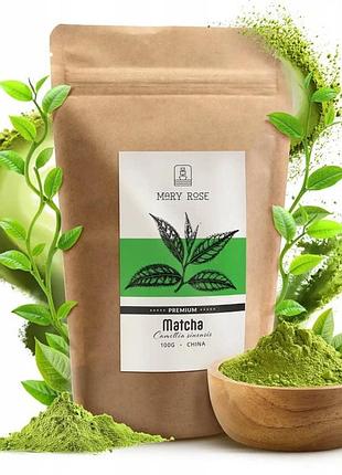 Набір з 3 штук зелений чай matcha premium натуральний порошковий 100 г