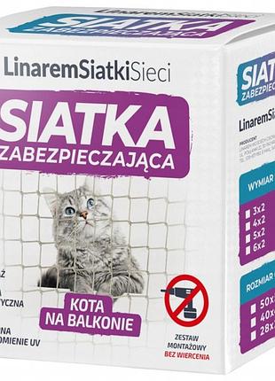 Комплект сітки для балкона для кота 6x2 без свердління марка безпечні коти