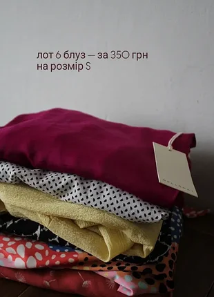 Летняя блуза размер s