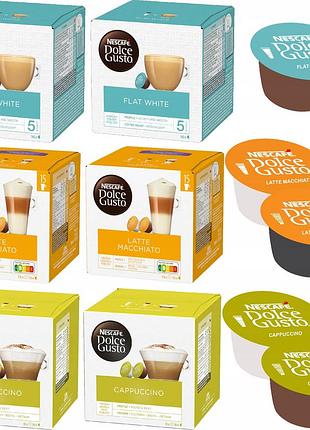 Капсули до dolce gusto nescafe latte macchiato cappuccino flat white комплект 6 x 16 шт.