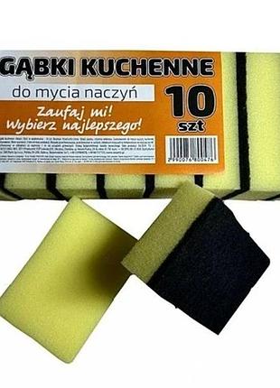 Набір 40 штук губок-мягунець кухонних для миття посуду "максі 10" комплект 40 пакунків по 10 штук