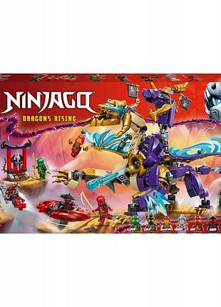 Lego ninjago верховний дракон сконцентрації 71836