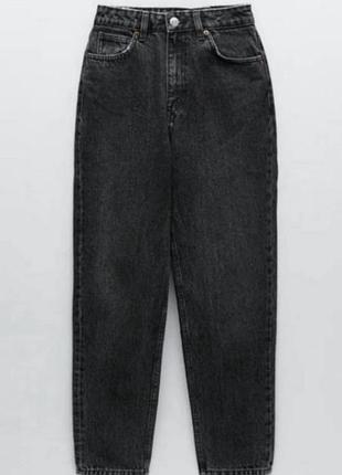 Жіночі джинси/штани/брюки mom улюбленого іспанського бренду zara.