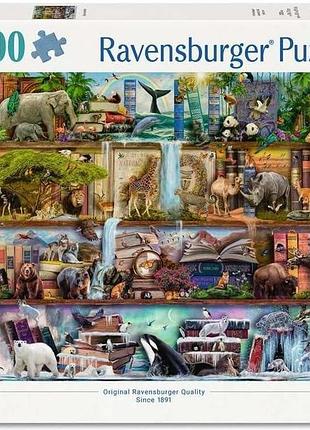 Пазл ravensburger 16652 світ тварин 2000 елементів для дорослих унікальні елементи технологія softclick