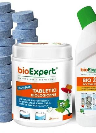 Бактерії для септика біологічні таблетки на 2 роки 24 шт + гель bioexpert