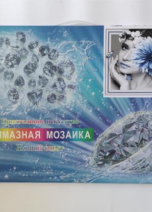 Мозаїка алмазна мозаїка 40 x 50 см