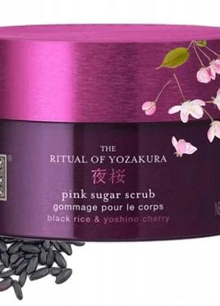 Скраб для тіла rituals yozakura цукровий пілінг обмежене видання 250г