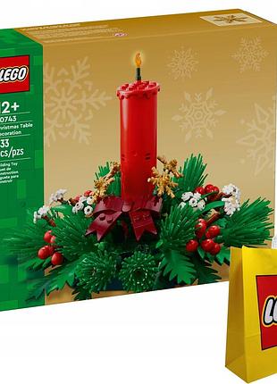 Lego 40743 різдвяна декорація столу + сумка lego ідеальна на