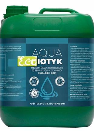 Aquaprobiotyk 5l натуральне очищення ставків водойм мікроорганізми