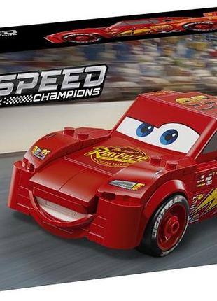 Lego speed champions 77255 блискавка маквін
