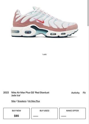 Кросівки жіночі nike air max plus рожеві, білі, розмір 37.5 устілка 23.5