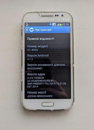 Смартфон samsung i8552 win бу 4