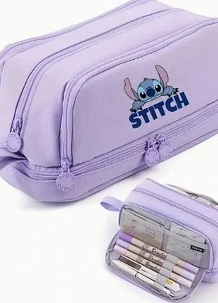 Шкільний пенал для школи страч stitch вмісткий фіолетовий ліловий