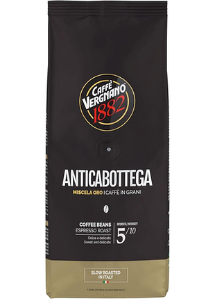 Caffè vergnano 1882 anticabottega кава в зернах обсмаження еспресо