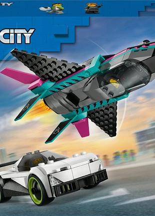 Lego city реактивний літак проти автомобіля 60489