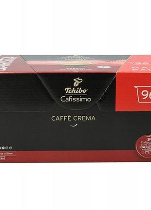 Tchibo cafissimo колумбія кава капсули 96 капсул